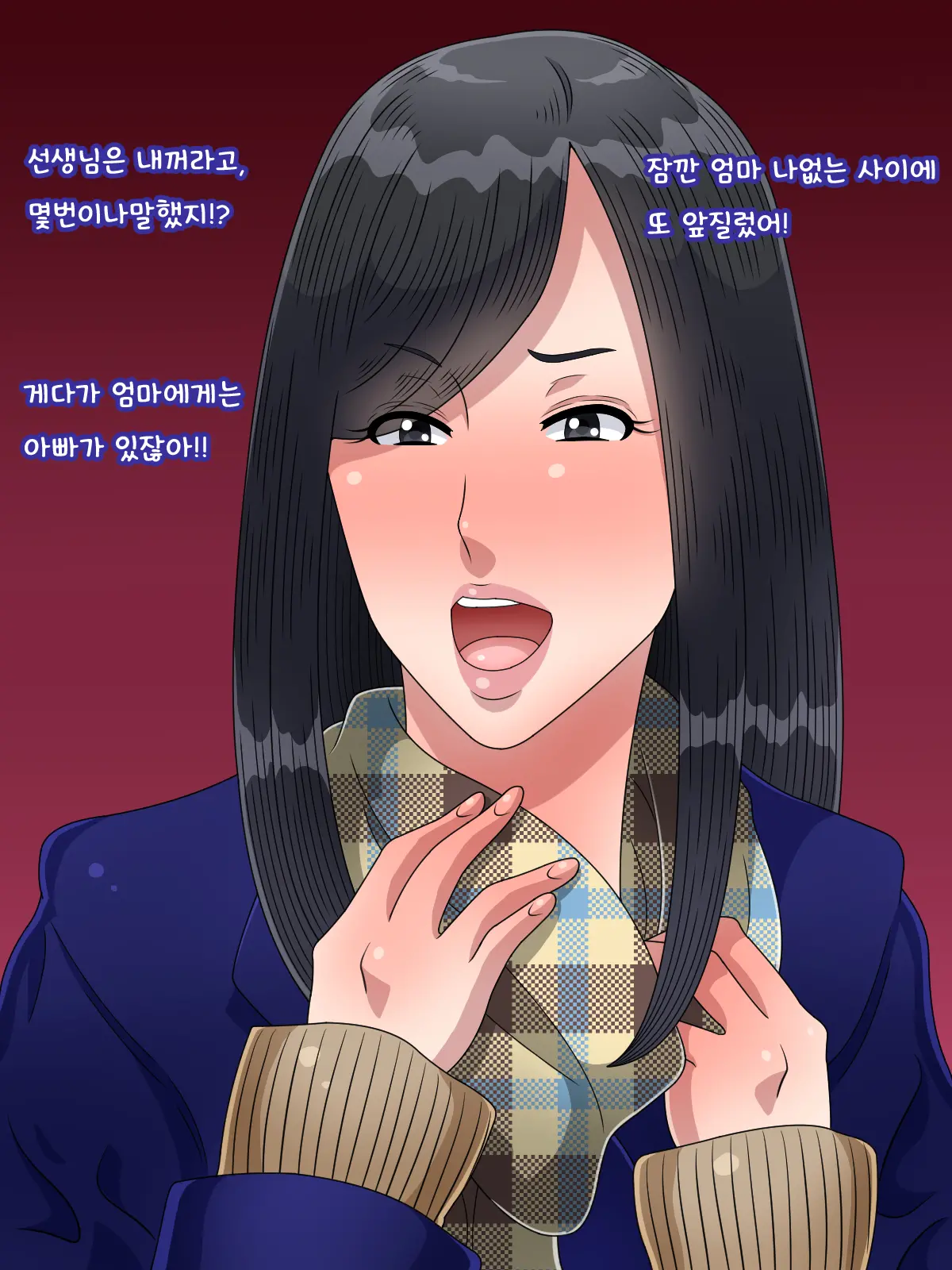 Netotta Bitch Oyako Ga Papa Socchinoke De Anata No Chinpo O Toriai Ubaiai | 같이 자기로한 비치모녀는 아빠를 제쳐두고 당신의 자지 쟁탈전